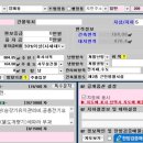 임경당공인중개사사무소 이미지