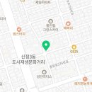 세븐일레븐 울산신정그린점 네이버블로그