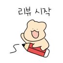 다뷰래쉬 이미지