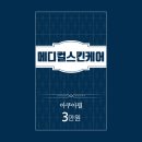 닥터쁘띠의원 이미지