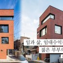 엘앤피건축설계사무소