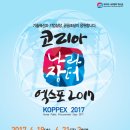 (주)유일코리아 이미지