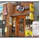 대포노래방