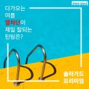 틴플레이
