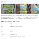 아쿠아그린 | 레종 이오니아 아쿠아 그린 1mg 후기