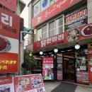 순희네맛집 | 동대문시장 맛집 한식, 순희네빈대떡 닭한마리 동대문본점 솔직후기