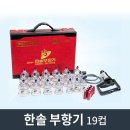 한솔의료기 - 나주시 성북2길 23 | 한솔의료기