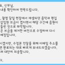 Na.L | 웨딩DVD/ 네**필름 본식 DVD 후기｜사과·보상 후에도...없었던 이야기_인천 아레나파크웨딩,Na****l Flim