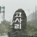 단단한끼집밥 이미지