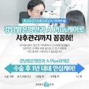 명안과 이미지