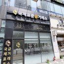 천안금거래소 믿고 방문한 국제표준금거래소 천안성성점 후기