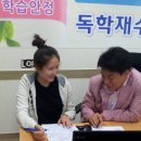 해냄학원 | 여학생독학기숙학원 PK 해냄 여학생기숙학원 사탐 과탐 키워드 노트