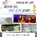 광양금호도서관 이미지