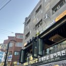 이문28 | 이문아이파크자이 맛집 옹골진치킨 이문동 술집 추천 외대앞역 한국외대 치킨맛집 생맥주 품질관리 MDM...