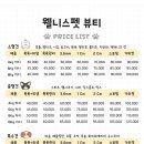 펫 필드 호텔 이미지