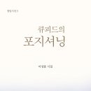 포지셔닝