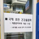 윤테라피 - 기장군 구연4로 8 | [사당] 통증체형관리로 유명한 사당마사지 이수마사지 이수 윤테라피