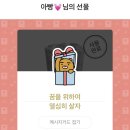 커피알라딘 이미지