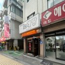주식회사 스튜디오타이탄 | 잠실 공방 데이트 ’본디레더’ 여권케이스 내돈내산 구매 후기