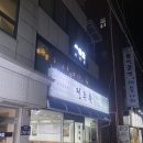 퇴계로(서) 이미지