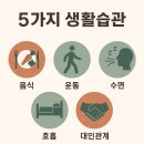라이트짐(LIGHT GYM) | 전이 재발 걱정되는 암환자를 위한 자율신경조절 훈련 LIGHT(라이트)66기 후기