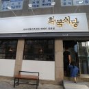 화북약국 이미지