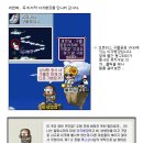 알파상사 이미지