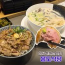 흥도식당 하남점 이미지