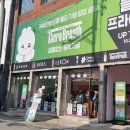 삼일프레임 2호 발전소 | 성수 테라브레스 팝업스토어 이벤트가 많이 없어진건가