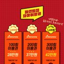 퍼센트17-7 이미지