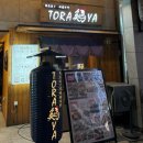 YA호텔 | 우메다 이자카야 추천 토라토리야(TORA鶏YA) | 오하츠텐진 닭꼬치 맛집 내돈내산 후기(ft. 메뉴 추천)