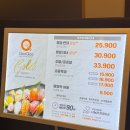 보라매공원 | 보라매 맛집 | 쿠우쿠우 골드 보라매공원점 후기 | 내돈내산 리뷰