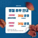 바디스짐 언주역점 이미지