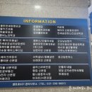 뚜레쥬르산본역센트로