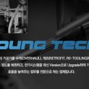(주)영테크