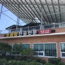 어울림소곱창 이미지