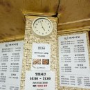 배씨네집