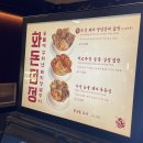 화돈이숯불갈비