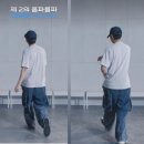 움파룸파2