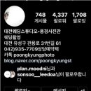 풍경사진관 - 유성구 관용로31번길 61 | 풍경사진관