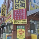 다온파트너스 네이버블로그