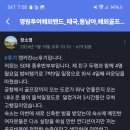 영원상사 이미지