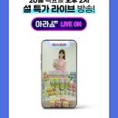 아라목장 이미지