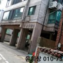 효령로 35 이미지