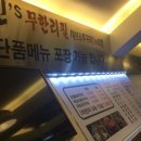 민's쭈꾸미 네이버블로그