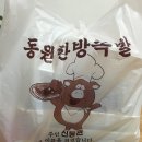 동원족발 이미지