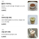 카페플로우 - 원주시 건강로 21-1 | 카페플로우