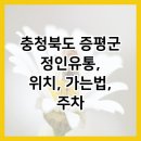 정인유통 이미지