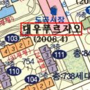(주)코리아세븐 역삼진선점 | 강남역삼동아파트경매 서울 강남구 역삼동 754-1 역삼대우푸르지오아파트 24평형 / 544.000.000원...