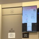 (주)대원빌딩 | 대구 유방외과 강한속내과유외과의원 가슴 찌릿 유방초음파 엑스레이 솔직후기